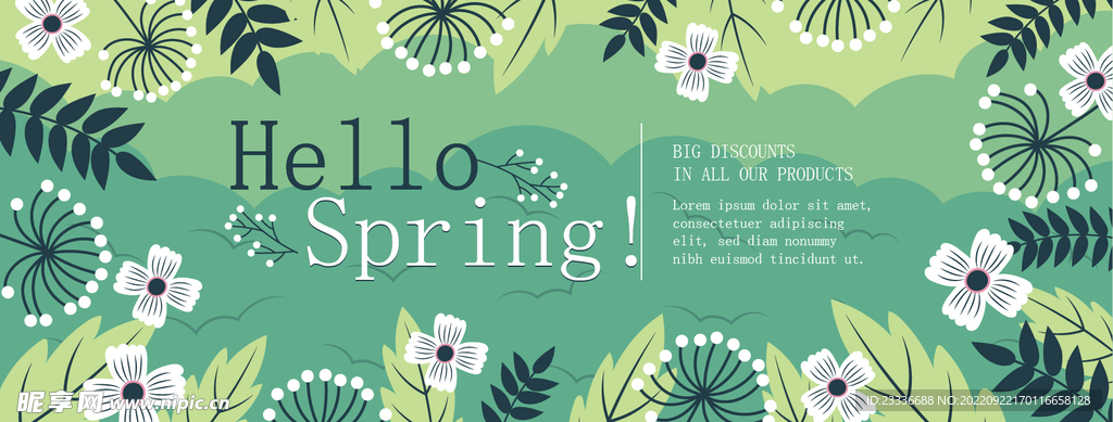 绿色自然植物插画