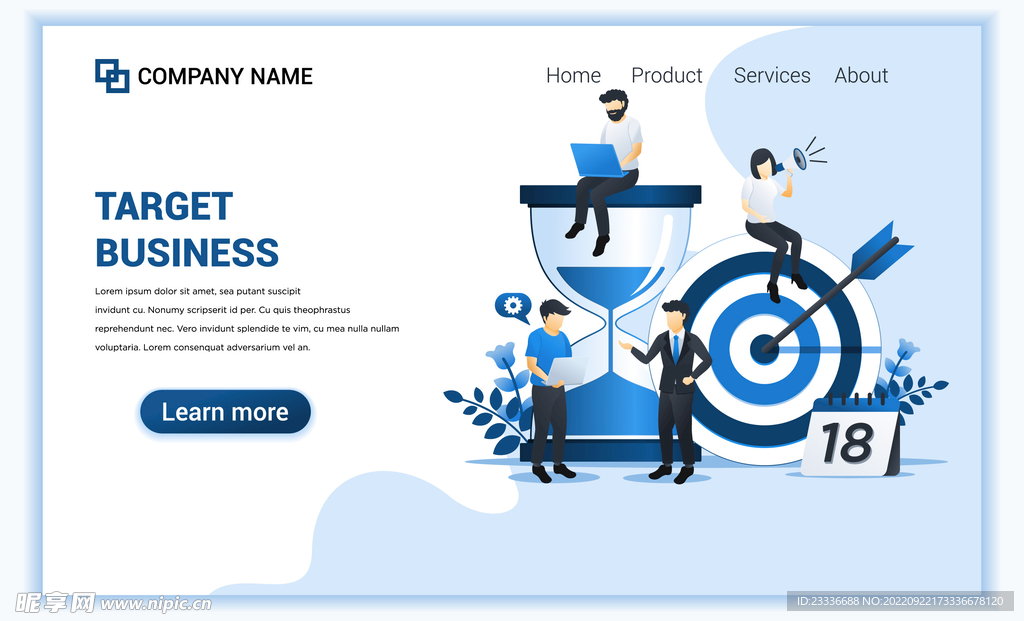 互联网扁平人物插画