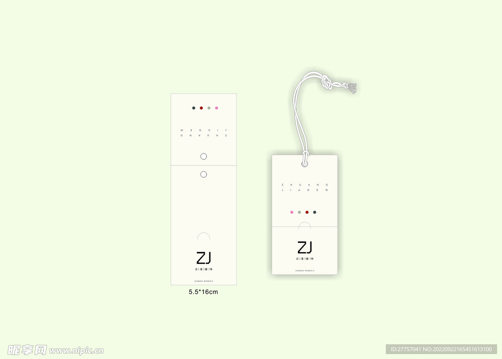 吊牌设计