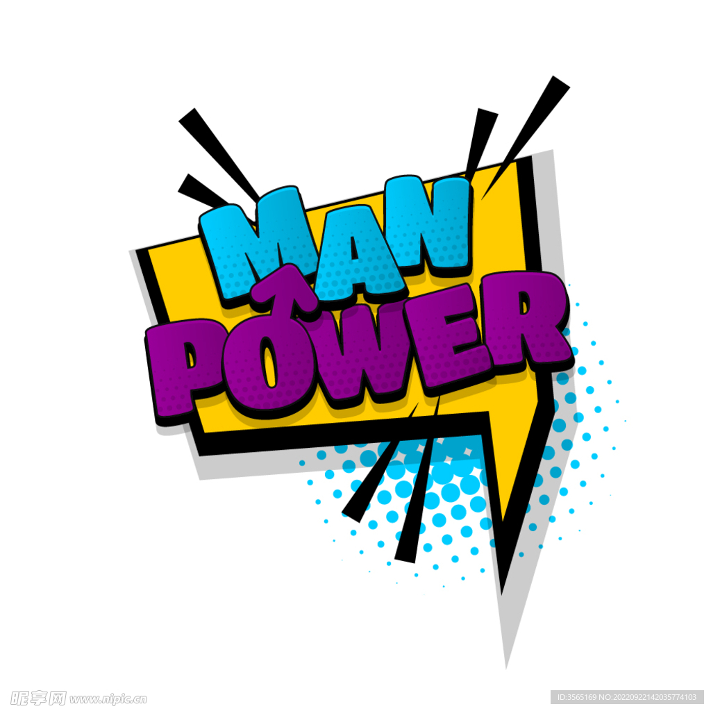 漫画文字效果气泡波普风格对话框