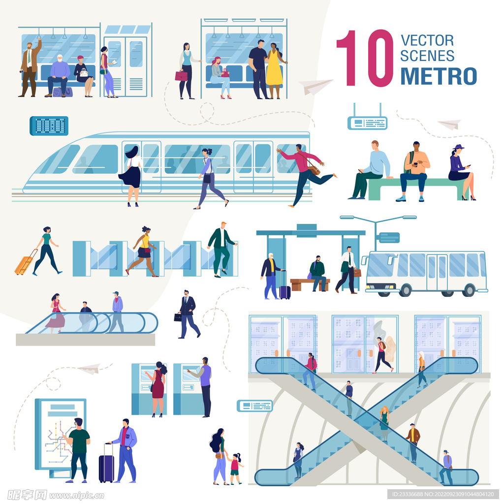 互联网扁平插画