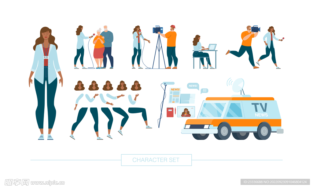 互联网扁平插画