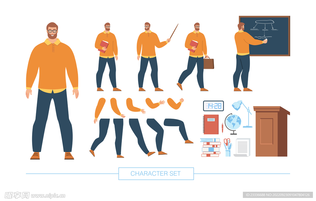 互联网扁平插画