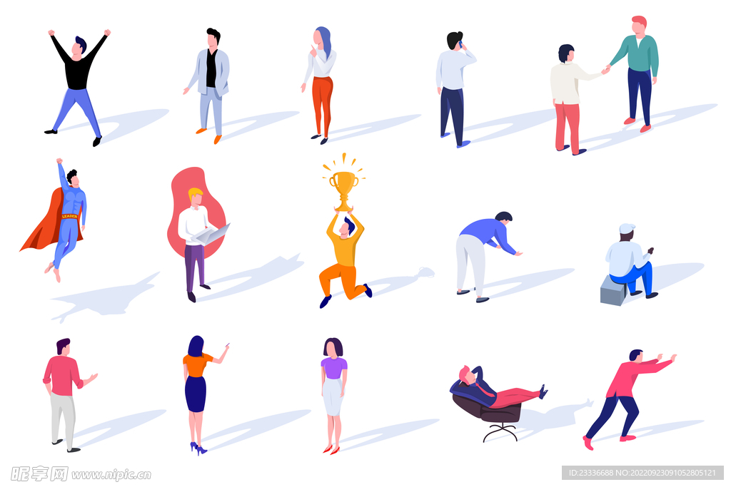 互联网扁平插画