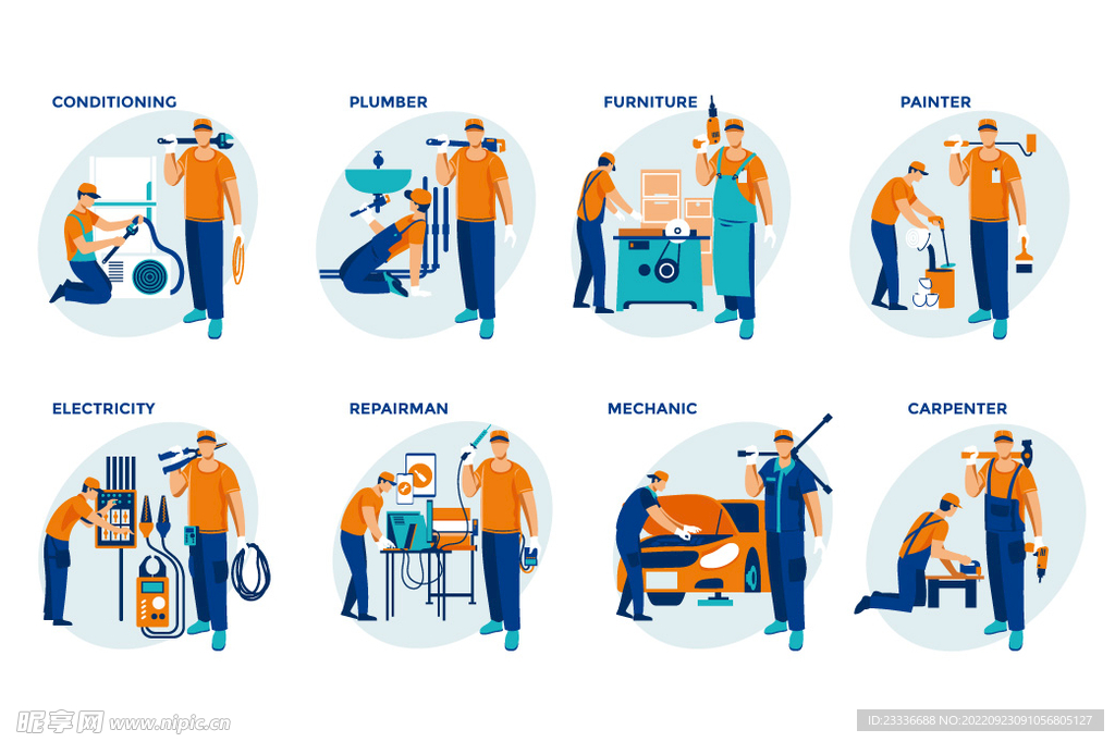 互联网扁平插画