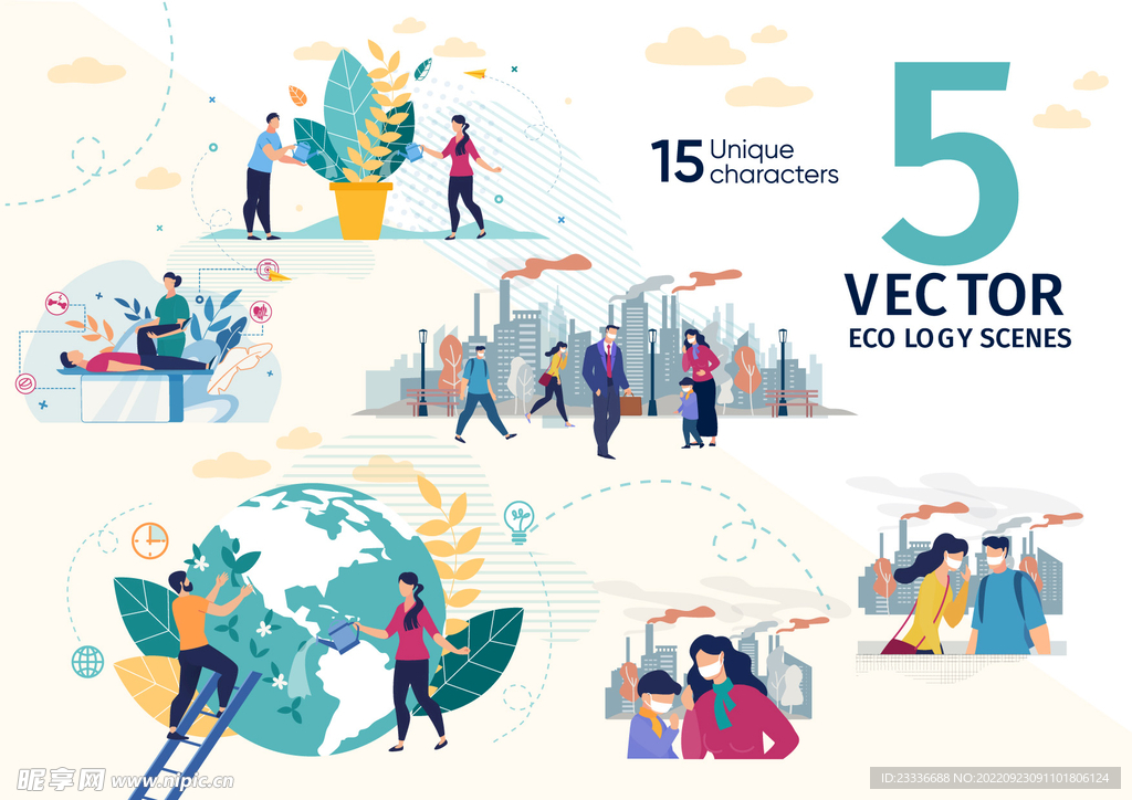 互联网扁平插画