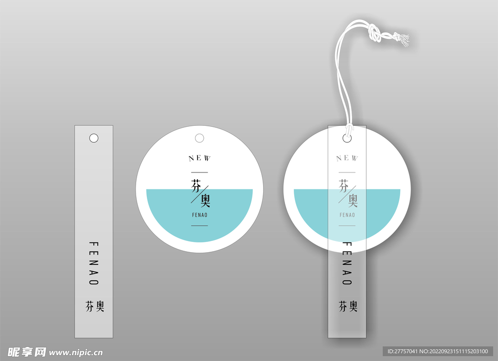 女装吊牌 时尚吊牌