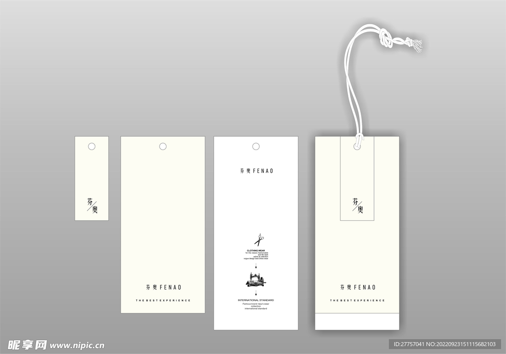 简约吊牌 时尚设计