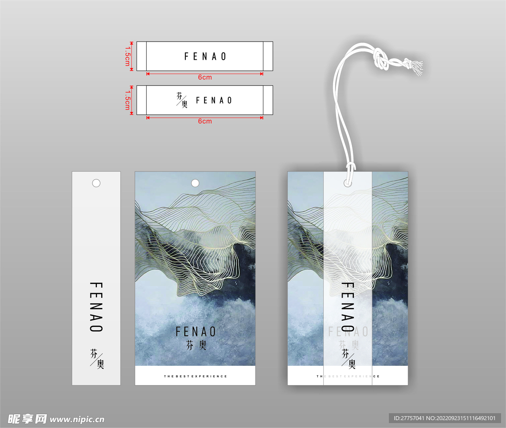 潮流吊牌 时尚设计