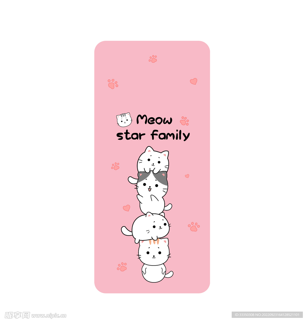 小猫手机壳背景