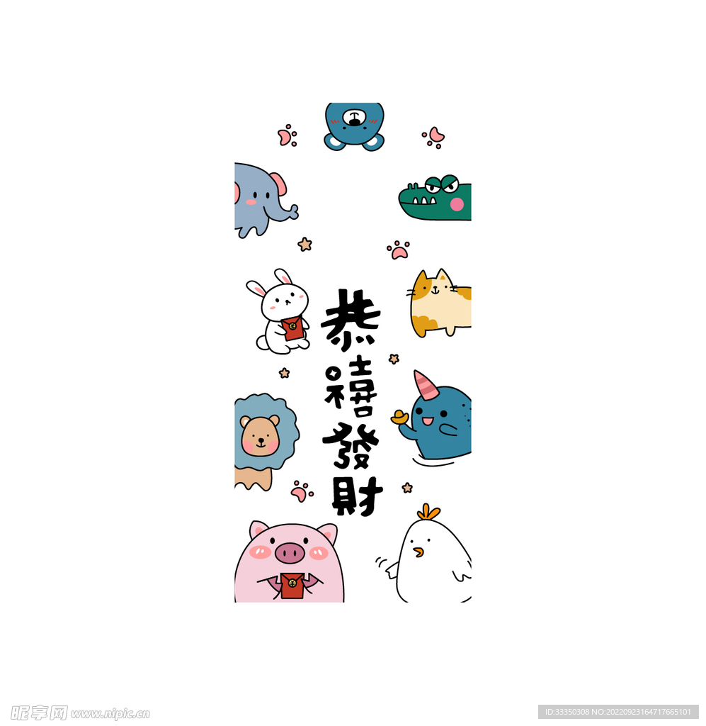 小动物手机壳背景