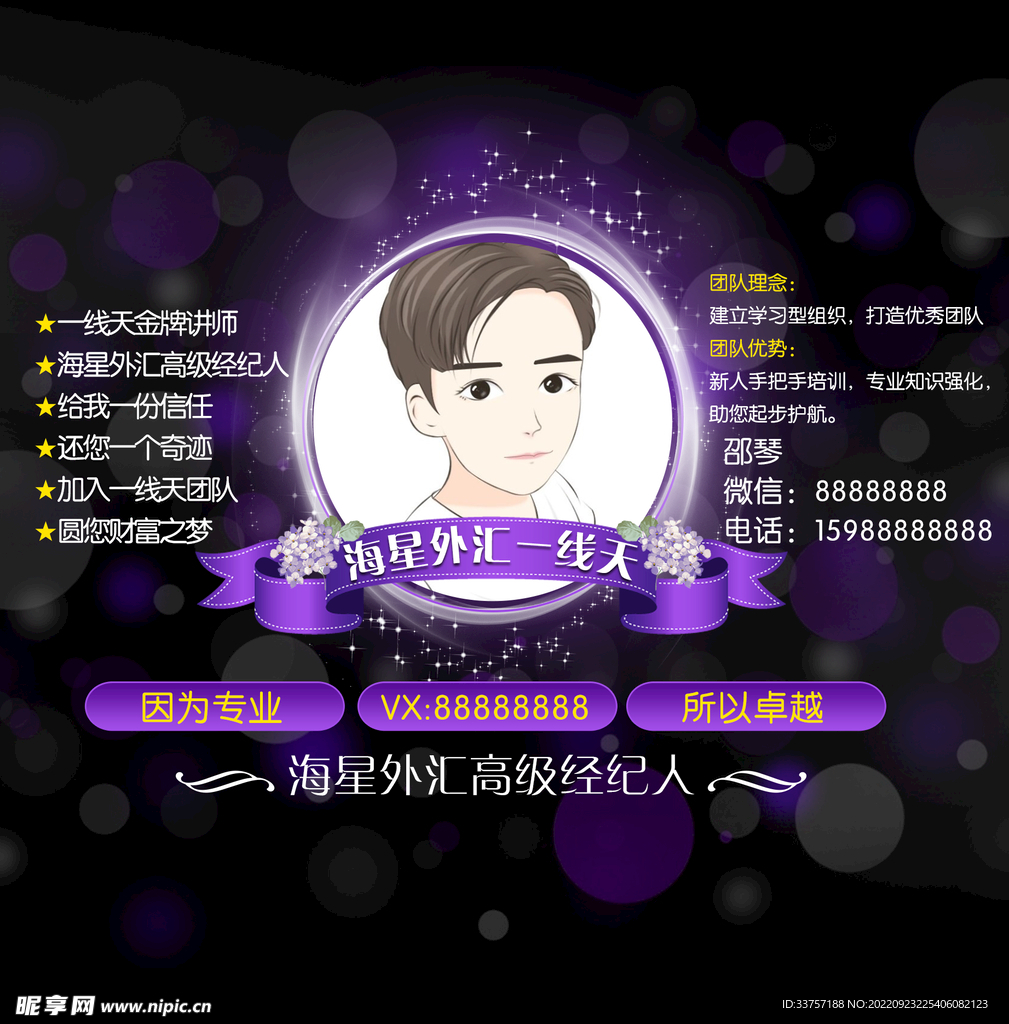 微信朋友圈封面