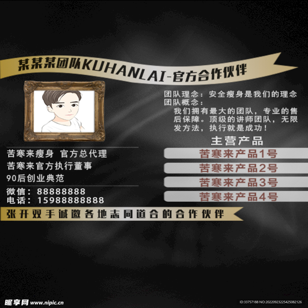 微信朋友圈封面