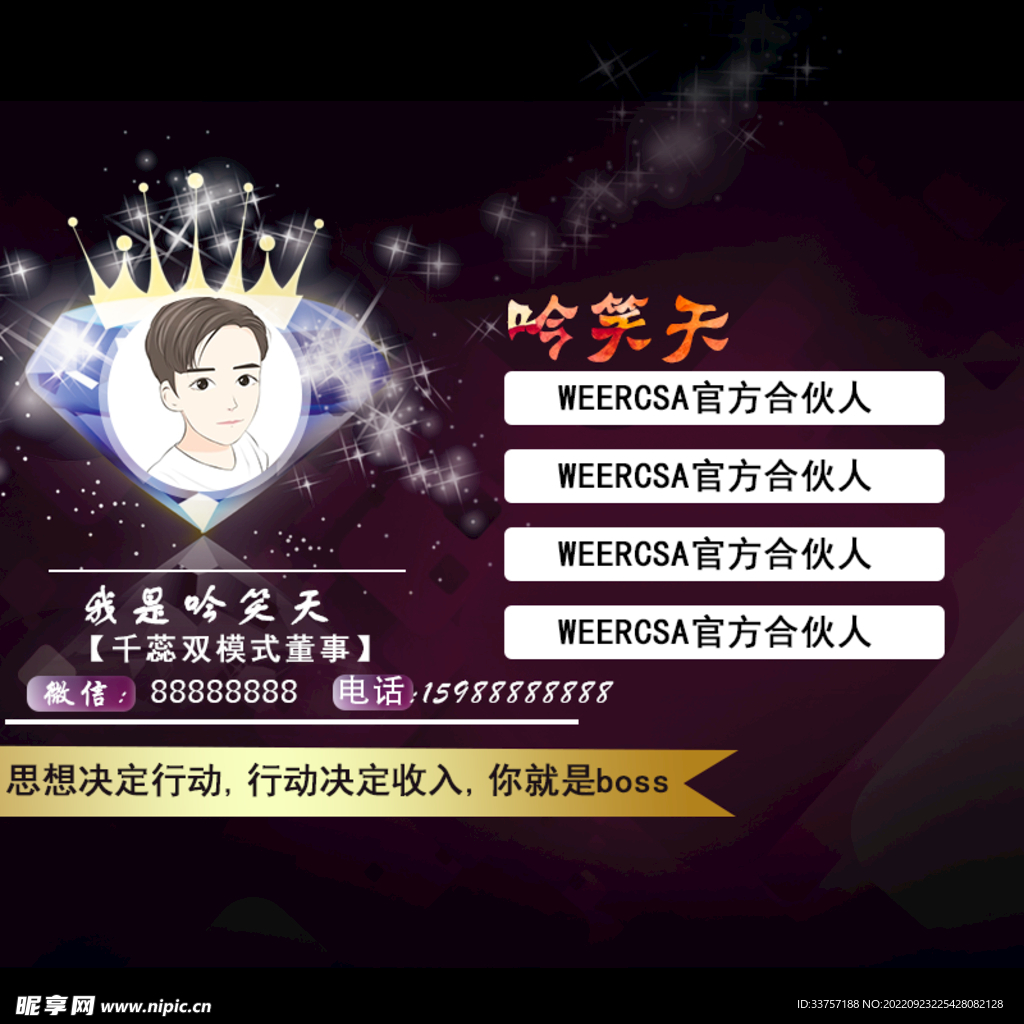 微信朋友圈封面