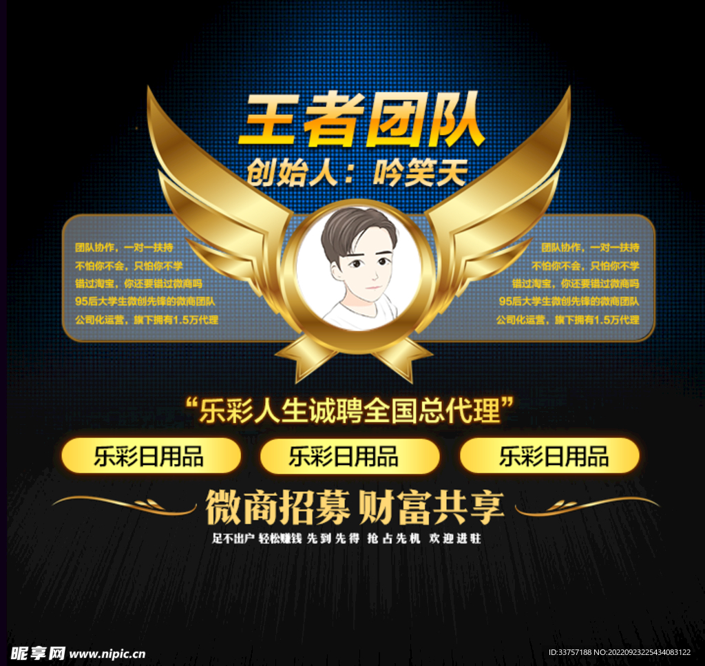 微信朋友圈封面