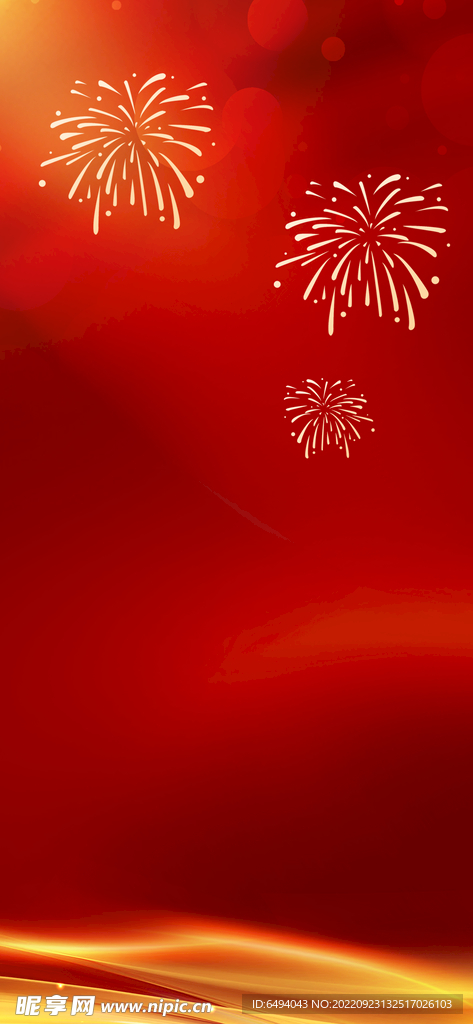 红色喜庆展板易拉宝