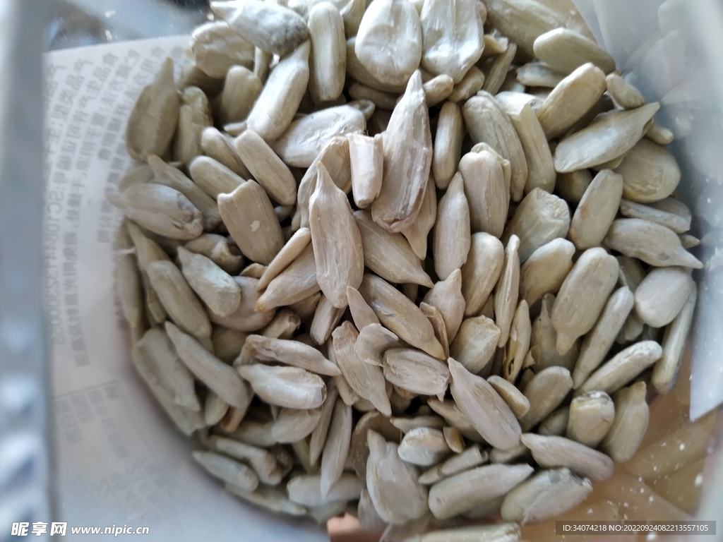 葵花籽仁