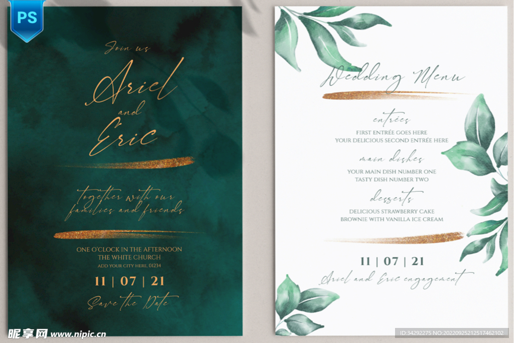 高档水彩邀请函