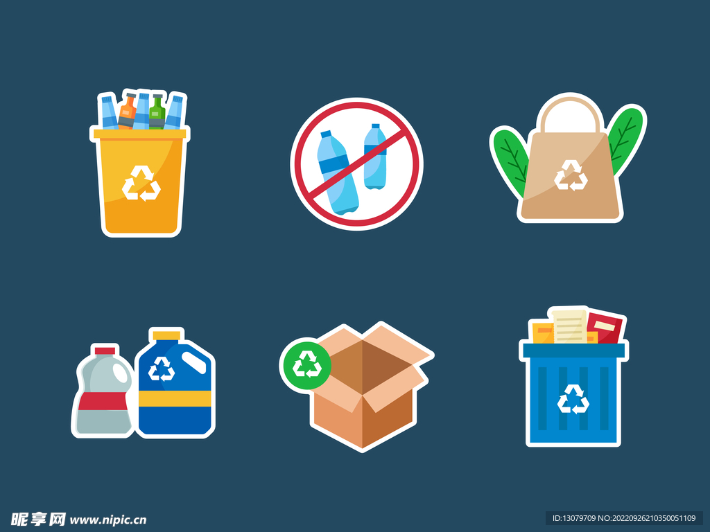 垃圾分类图标