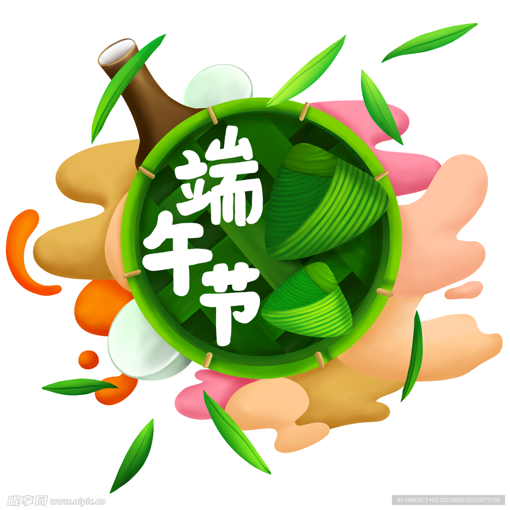 端午节笼屉酒杯