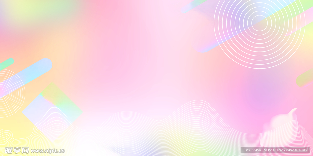 粉色流体背景图