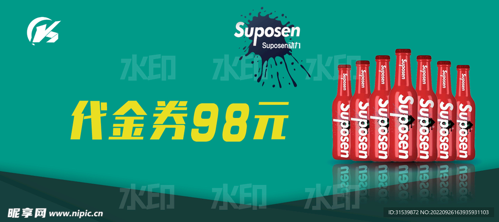 酒吧酒水优惠券