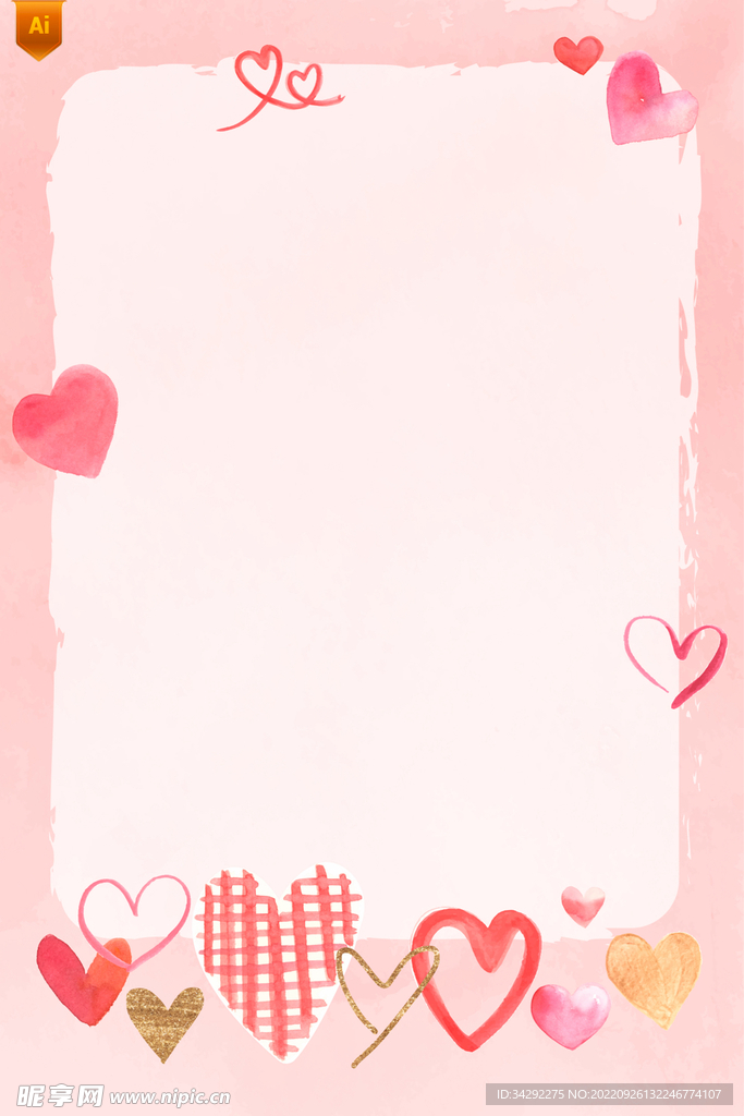 水彩爱心边框
