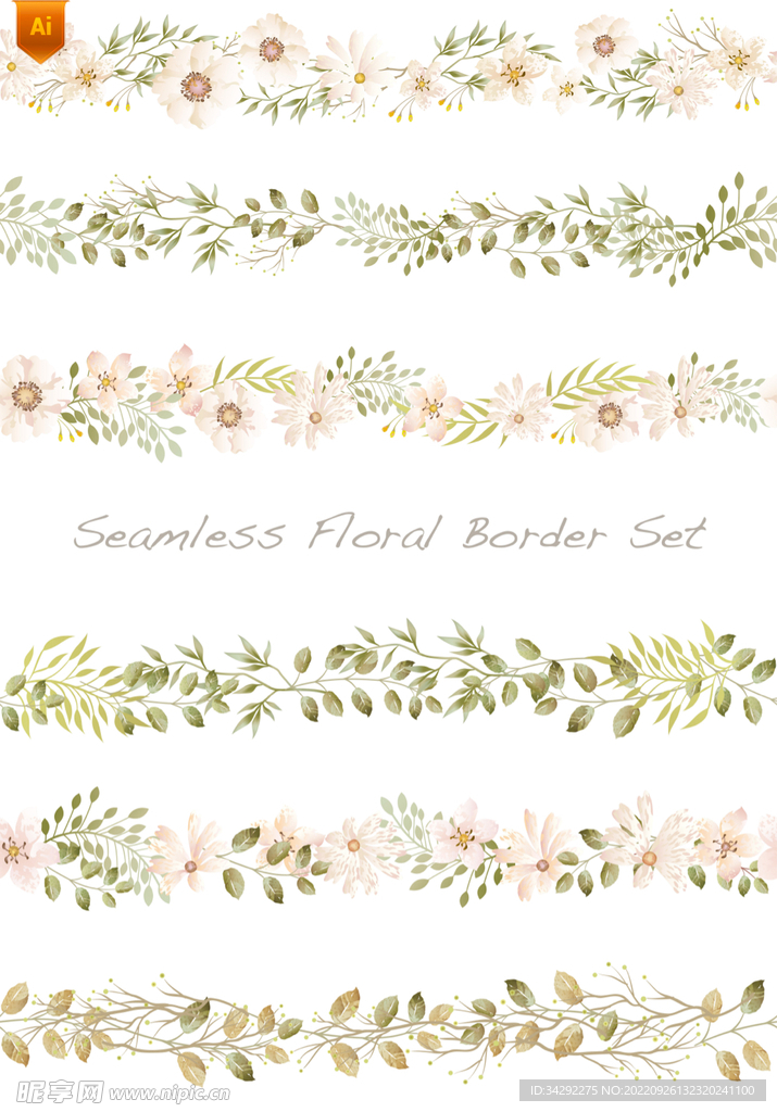 水彩植物花边
