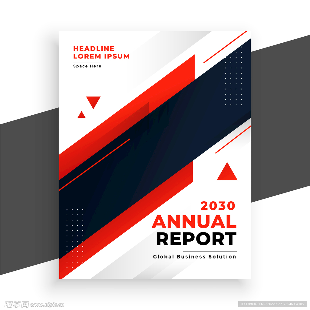 宣传单年报画册封面