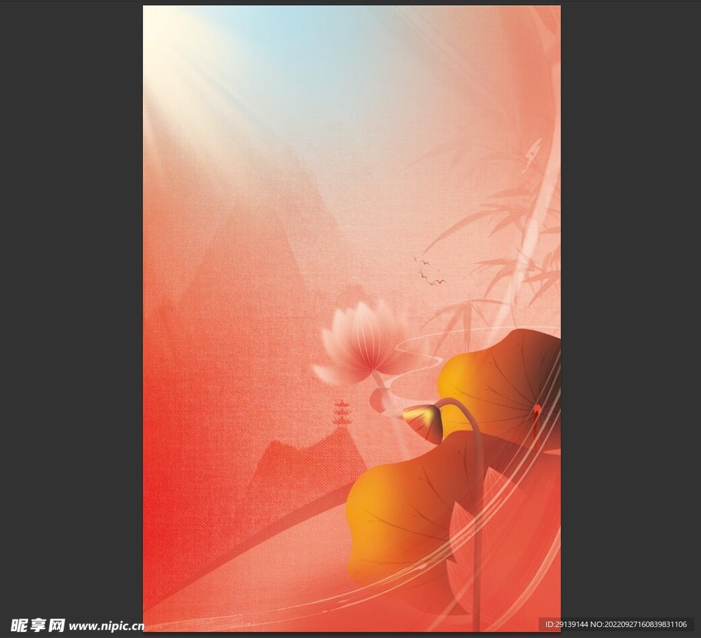 简约淡雅秋天立秋图