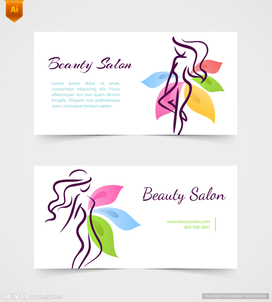 女性产品名片模板