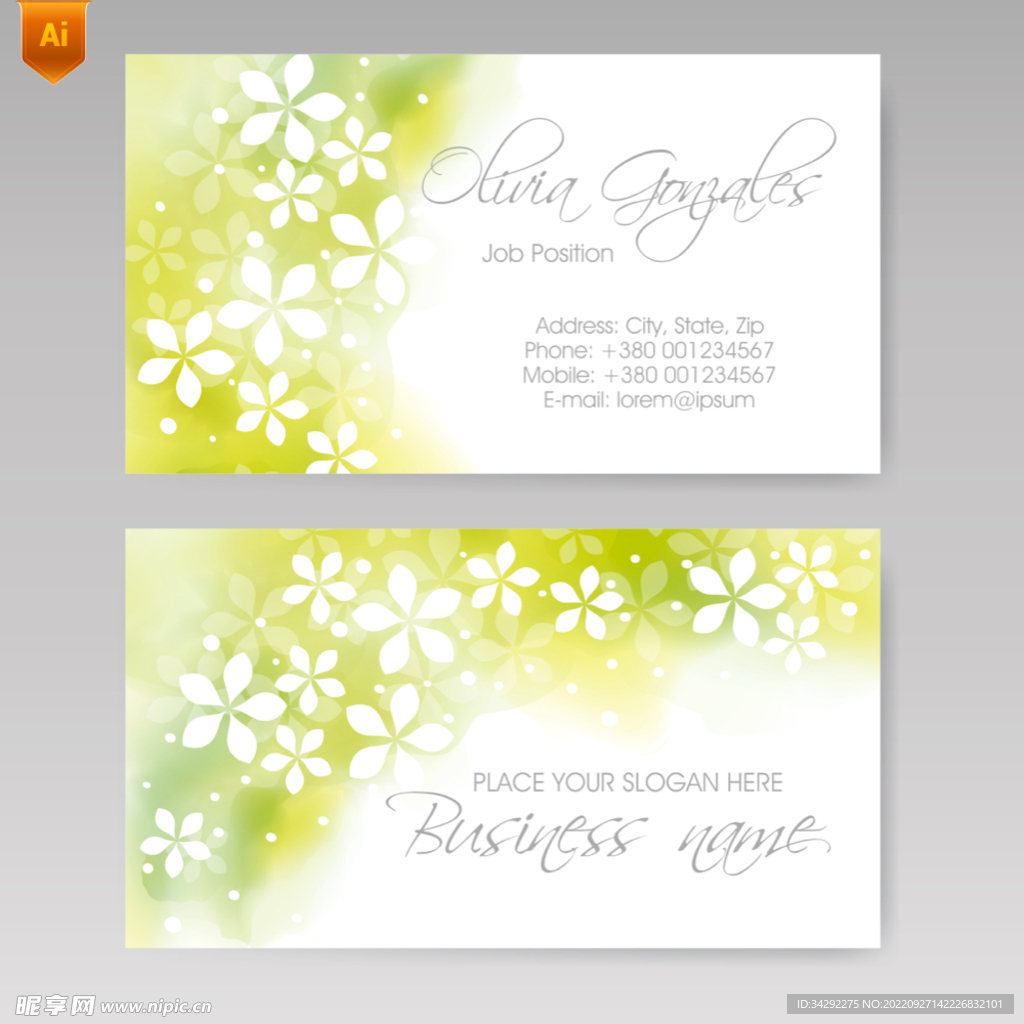 绿色清新名片模板