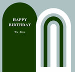 森系生日派对素材拱门墨绿色