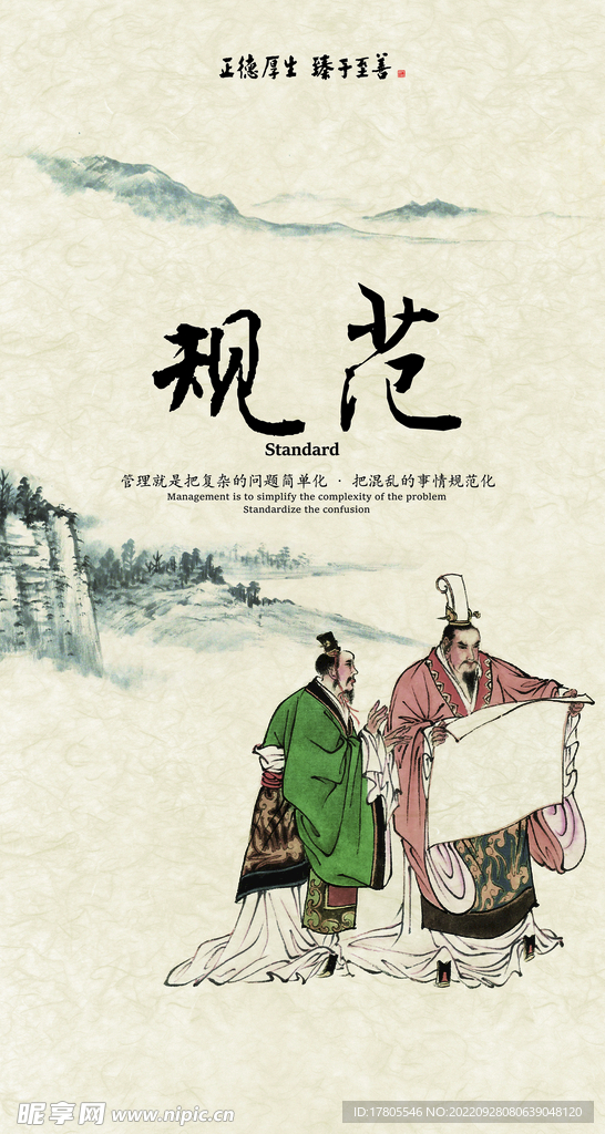 水墨画图片  山水风景 中国风