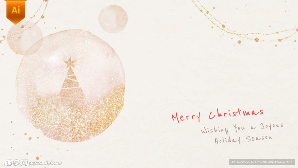 水彩圣诞节背景