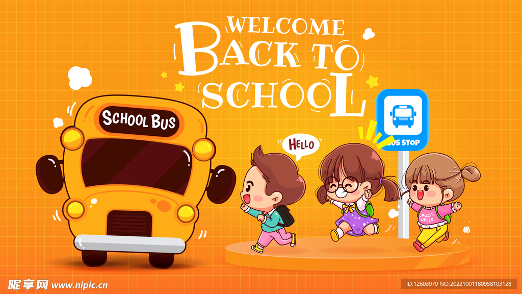 小朋友快乐卡通艺术插画