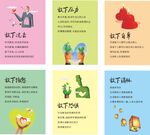 心理调解室挂画