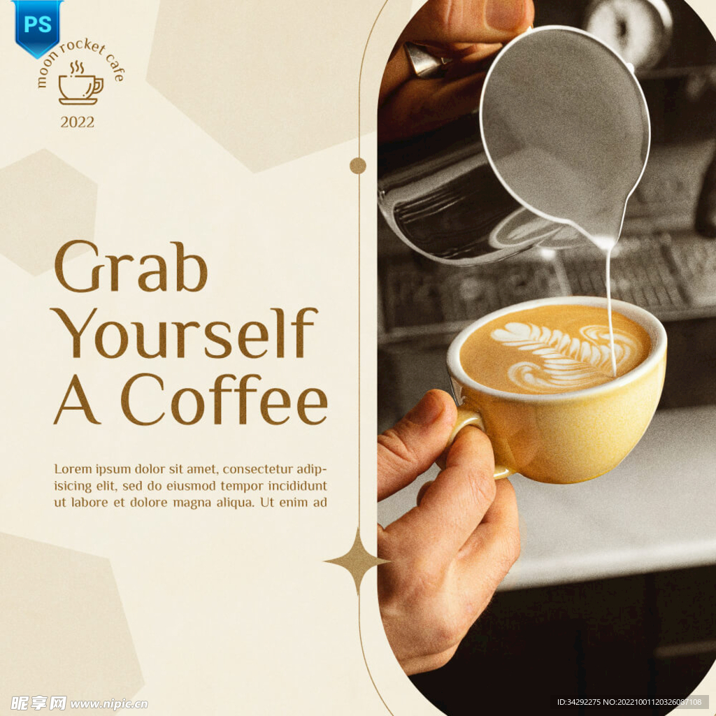 高档美食海报模板