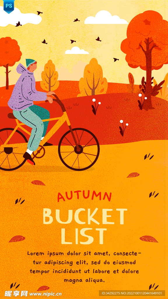 秋季骑车的人海报