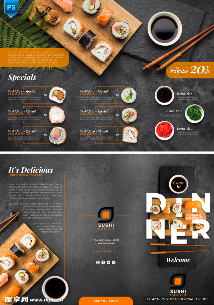 高档美食菜单模板