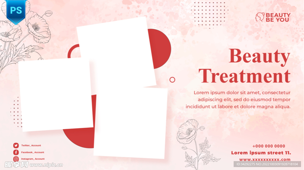 美容美体宣传海报