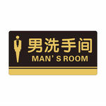 男洗手间