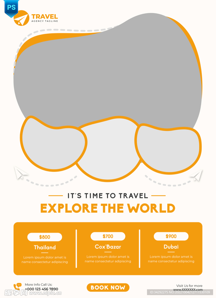 宣传页海报模板