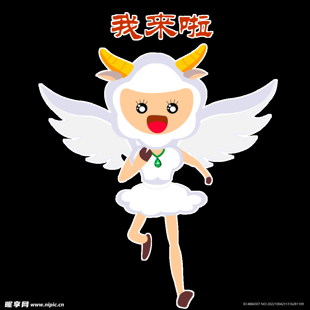 四川天翔食品吉祥物表情天小翔