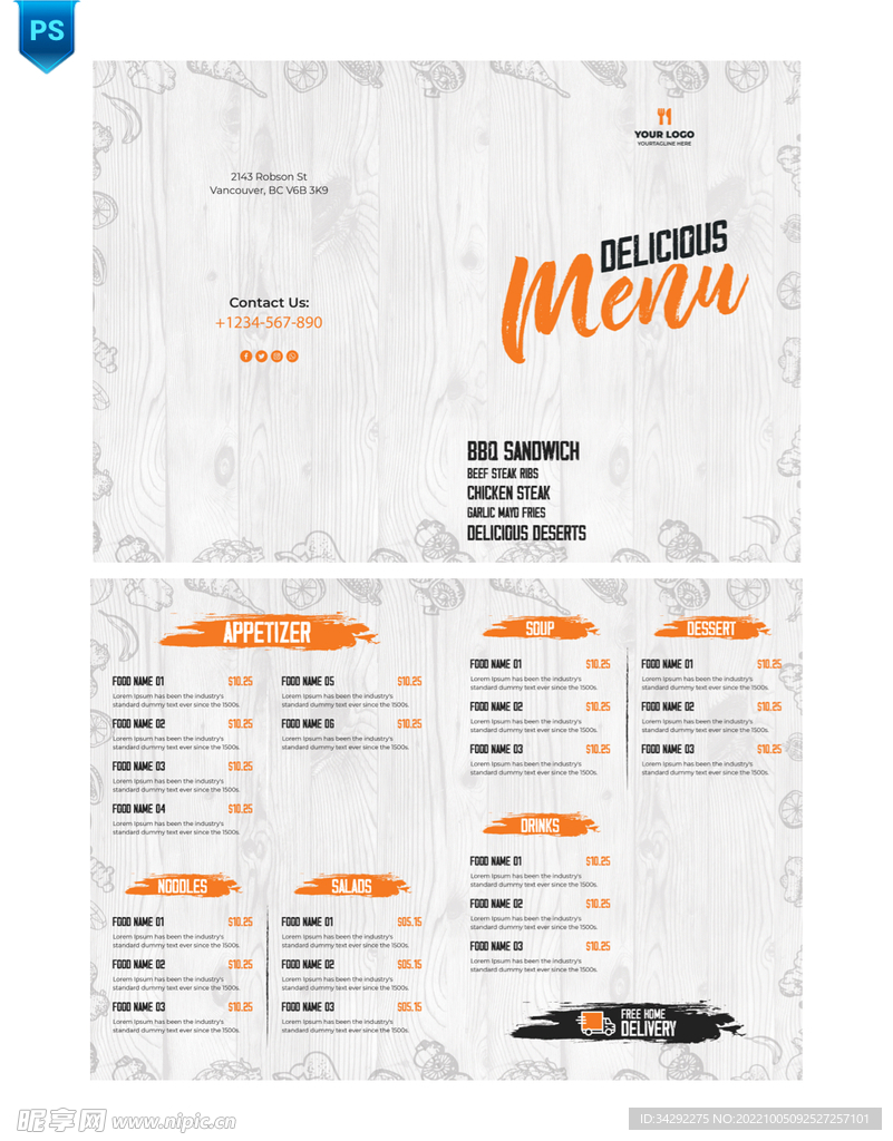 简约欧式菜单模板