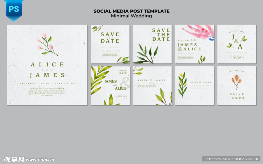 清新水彩婚礼邀请函