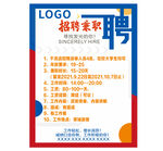 干洗店招聘兼职