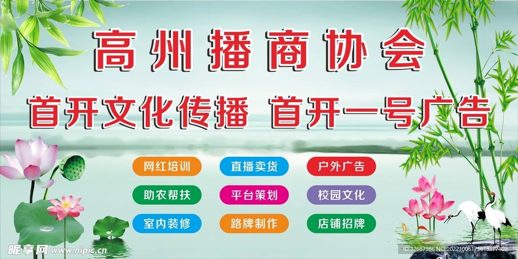 文化传播公司招牌