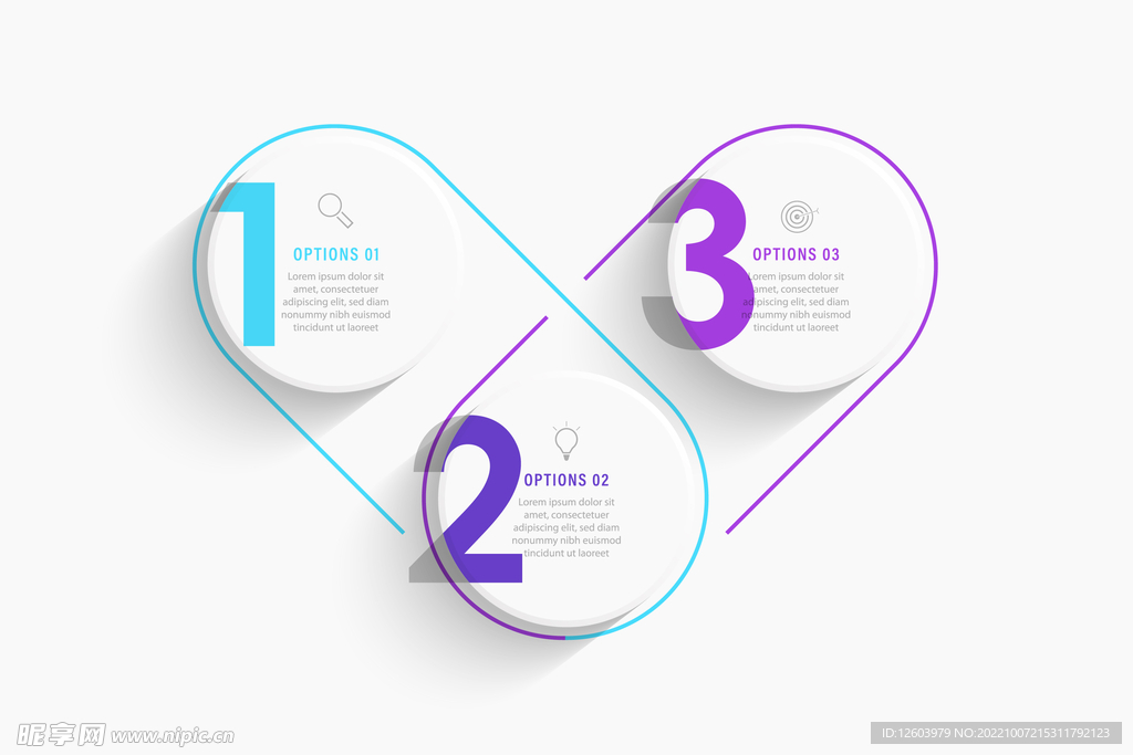 多彩数据信息图表