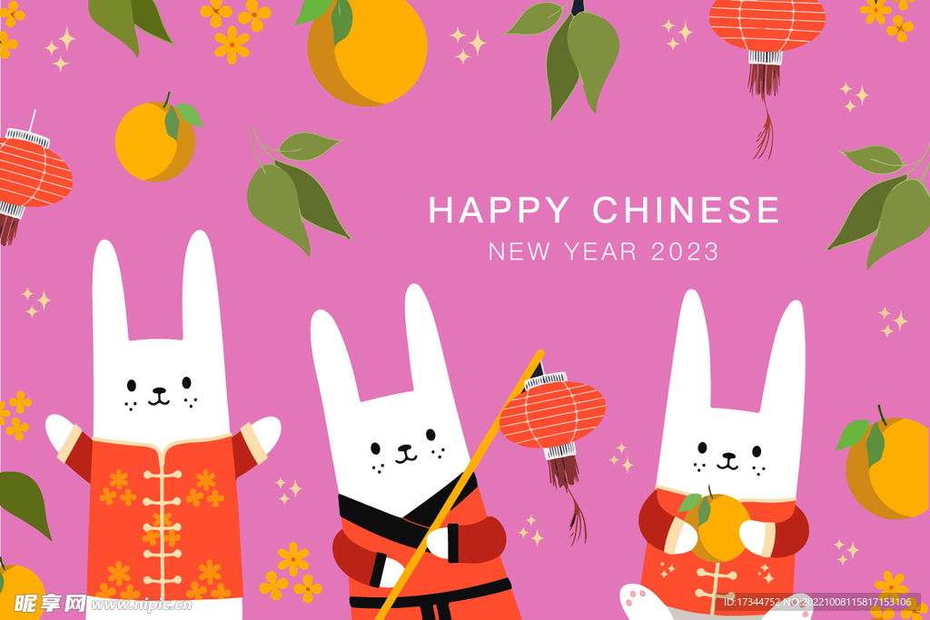 新年兔兔来拜年